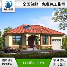 新農村一層帶車庫農村別墅設計圖紙_農村房屋設計圖,鼎川建筑