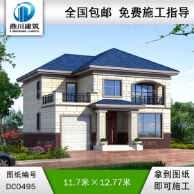 農村二層帶車庫實用型別墅設計圖施工圖紙_農村兩層小別墅設計圖紙,鼎川別墅設計