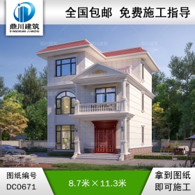 歐式三層帶露臺別墅效果圖及施工圖_農(nóng)村實(shí)用小戶型自建房設(shè)計(jì)圖,鼎川建筑