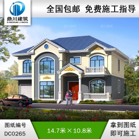 二層帶車(chē)庫(kù)別墅設(shè)計(jì)圖紙_鼎川別墅圖紙超市,農(nóng)村房屋設(shè)計(jì)圖