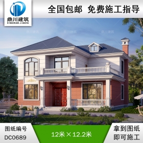 農(nóng)村實(shí)用簡(jiǎn)歐二層帶露臺(tái)小別墅效果圖及全套施工圖紙_鄉(xiāng)村兩層自建房設(shè)計(jì),鼎川建筑