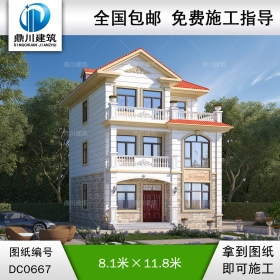 簡歐三層帶露臺小別墅全套施工圖紙_農(nóng)村三層自建房屋設(shè)計(jì),鼎川建筑