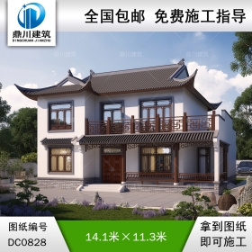 中式二層帶露臺(tái)自建房屋施工圖紙及效果圖_農(nóng)村兩層房子設(shè)計(jì),鼎川建筑