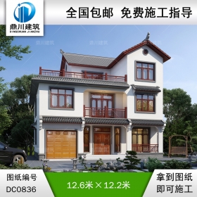 三層中式帶車庫別墅圖紙及效果圖_新農村三層自建房屋設計,鼎川建筑