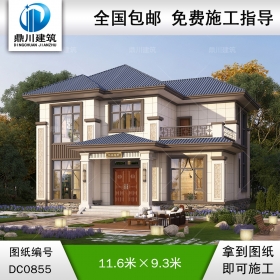 二層新中式帶露臺實用小別墅設計施工圖紙_農村自建房設計,鼎川建筑