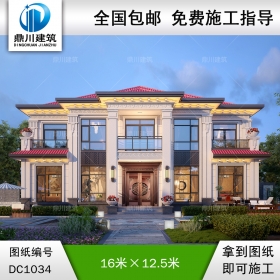 大氣新中式二層別墅施工圖紙及效果圖_農(nóng)村自建別墅設計,鼎川建筑