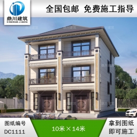 新中式三層小戶型雙拼別墅圖紙及效果圖_農村自建別墅設計,鼎川建筑