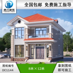 歐式二層小戶型別墅圖紙及外觀效果圖_農(nóng)村自建別墅設(shè)計(jì),鼎川建筑