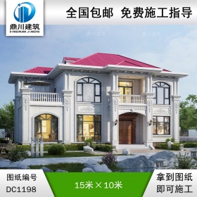 歐式二層帶露臺(tái)別墅施工圖紙及效果圖_新農(nóng)村自建別墅設(shè)計(jì),鼎川建筑