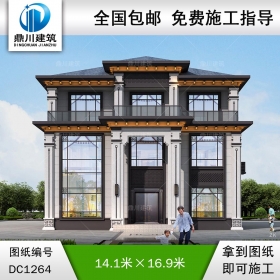 大氣新中式三層復(fù)式別墅施工圖紙及效果圖_農(nóng)村自建別墅設(shè)計(jì),鼎川建筑