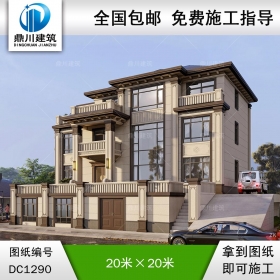 新中式三層帶架空層別墅施工圖紙及效果圖_農村自建別墅設計,鼎川建筑