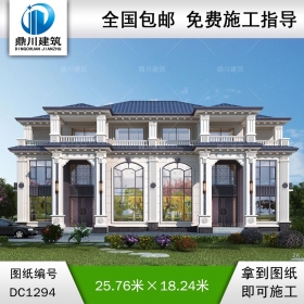 新中式三層帶獨立廚房雙拼別墅施工圖紙及效果圖_農村自建別墅設計,鼎川建筑