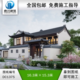 中式二層別墅效果圖及施工圖紙_農村自建別墅設計,鼎川建筑