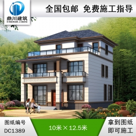 新中式三層別墅效果圖及施工圖紙_農村自建別墅設計,鼎川建筑