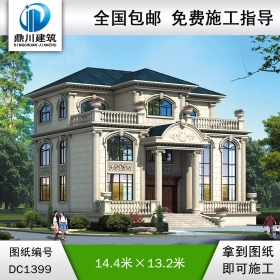 大氣歐式三層別墅效果圖及施工圖紙_農村自建別墅設計,鼎川建筑