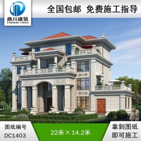 歐式三層別墅效果圖及施工圖紙_農村自建別墅設計,鼎川建筑