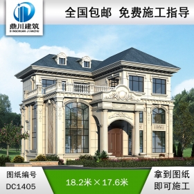 歐式三層別墅效果圖及施工圖紙_農村自建別墅設計,鼎川建筑