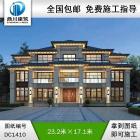 大氣新中式三層雙拼別墅效果圖及施工圖紙_農村自建別墅設計,鼎川建筑