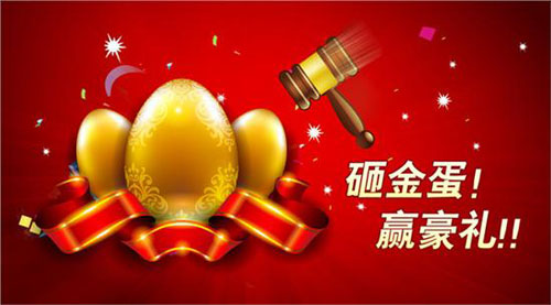 鼎川建筑喬遷有禮