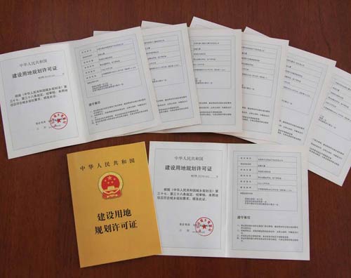 農村自建房報建流程