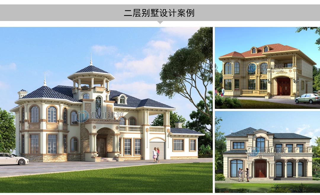 新農村三層別墅設計